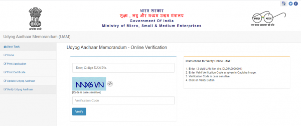 Udyog Aadhar Verification - How to Verify MSME Udyog Online - Paisabazaar