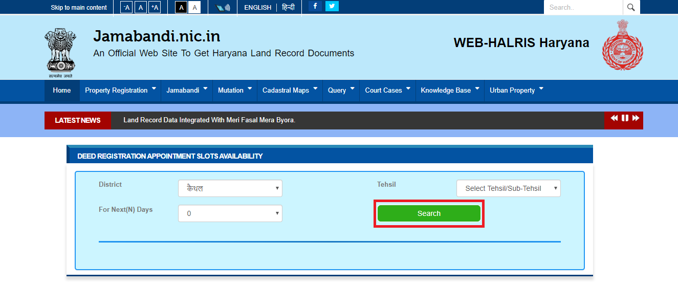 jamabandi-haryana-land-record-search-information-khata-nakal-ror