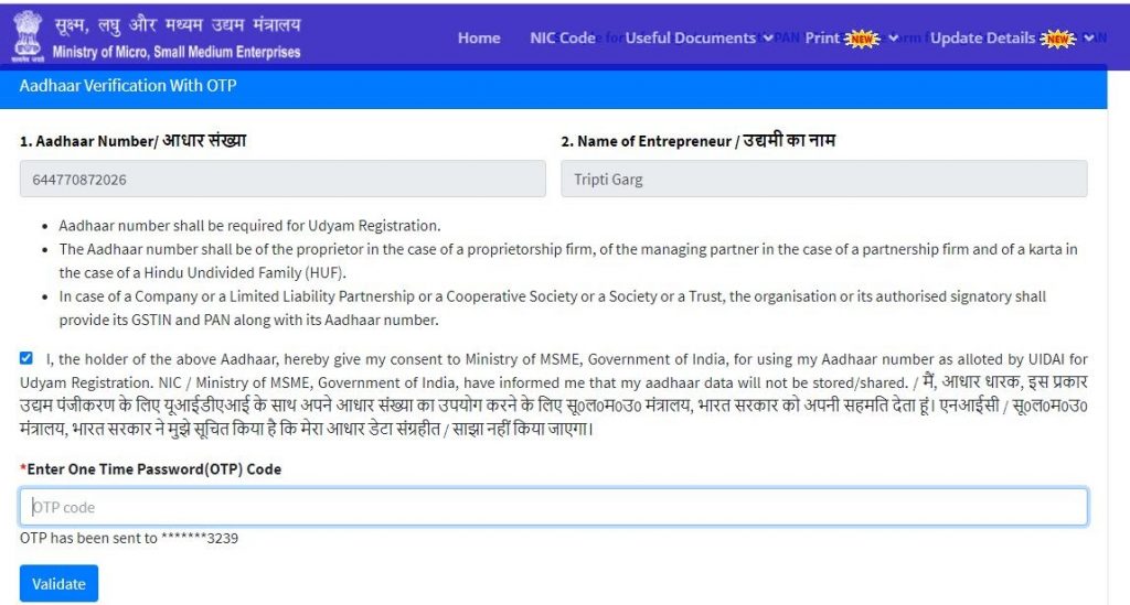 Udyog Aadhar Registration - Check MSME Registration Status Online