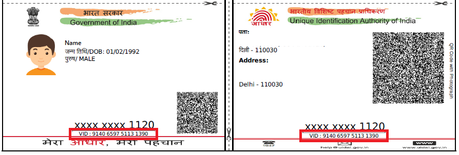 How To Find Aadhar Card Details By Number Infoupdate