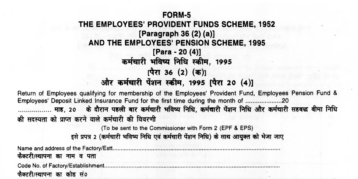 epf-form-5-for-first-time-employee-registration-filing-procedure