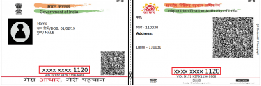 Aadhar Card Download - How To Download & Print E-aadhaar Card Online 