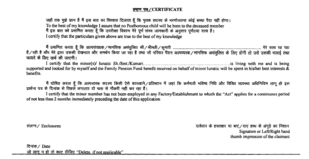 EPF Form 20 for Withdrawal After Death: Instructions & How to File Claim