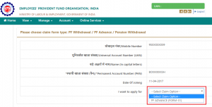 How Can You Withdraw Your Epf Funds Online? - Paisabazaar.com