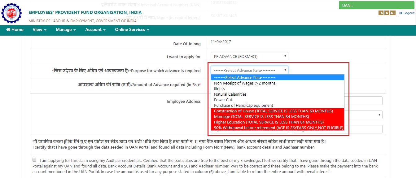 How can you withdraw your EPF funds online? - Paisabazaar.com