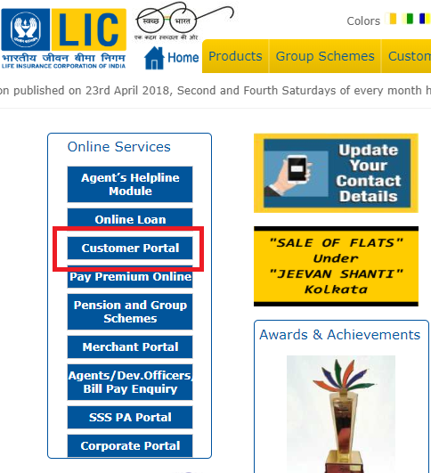 How to Download LIC Premium Receipt