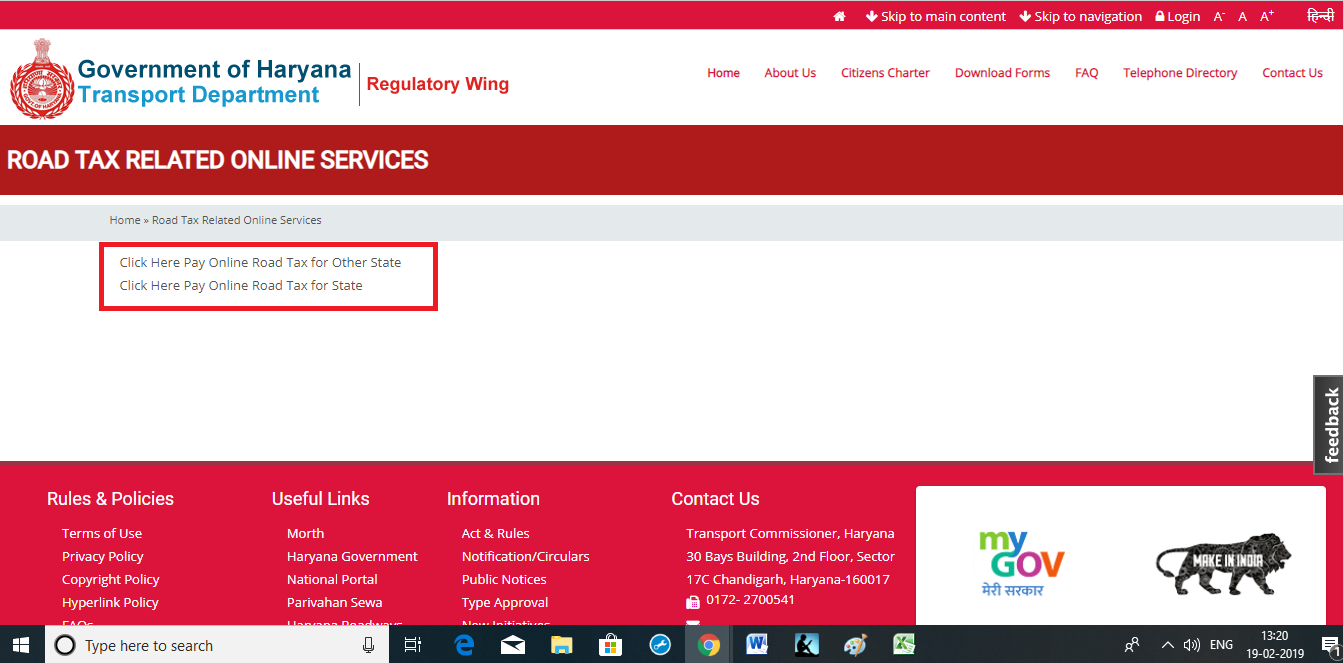 Road Tax in Haryana for Bike, Car & Other Four Vehicle