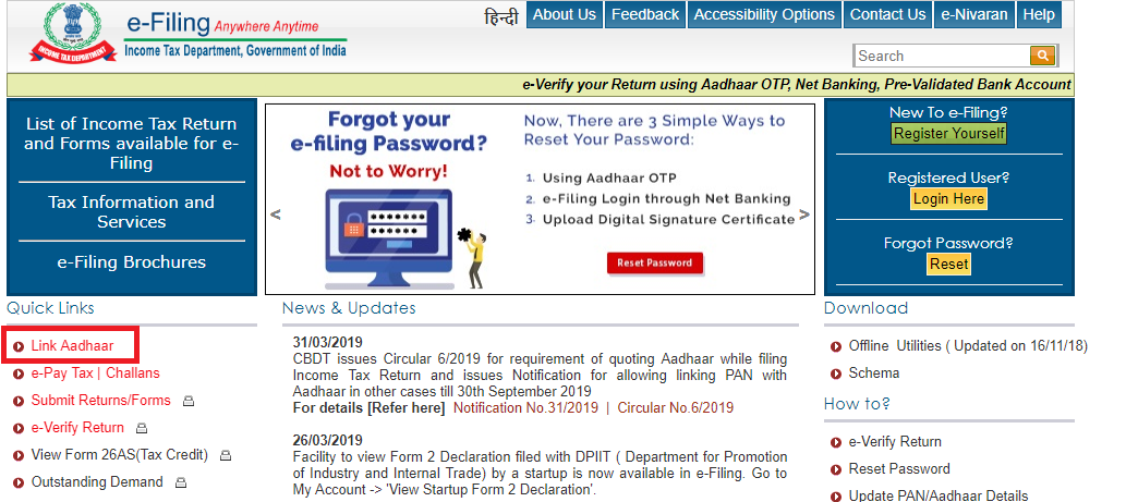 Link PAN with Aadhaar Card Online