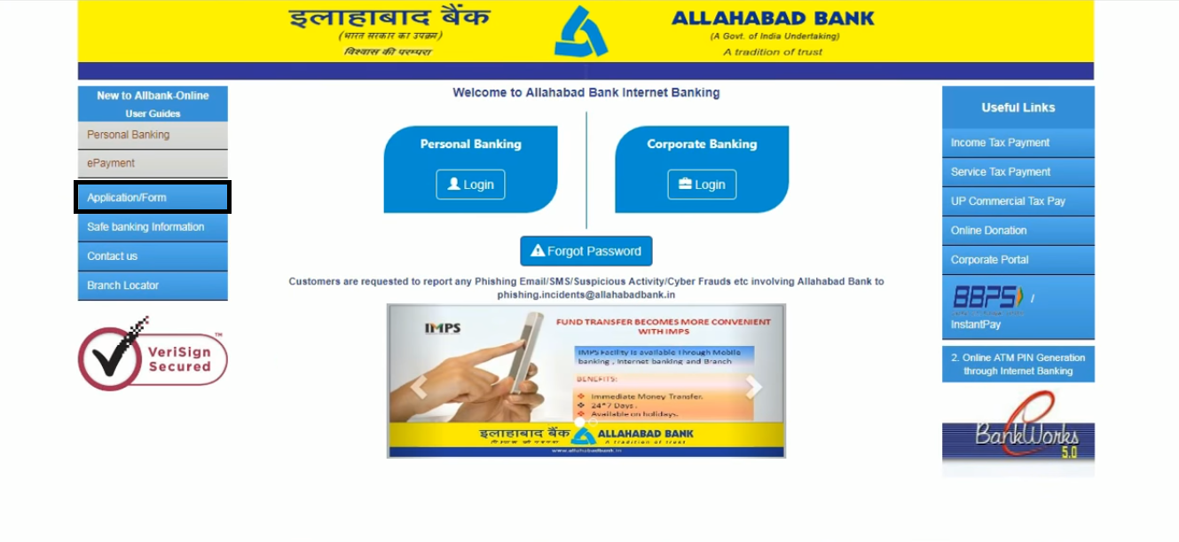 Allahabad Bank Netbanking: Registration, Login, Password Reset