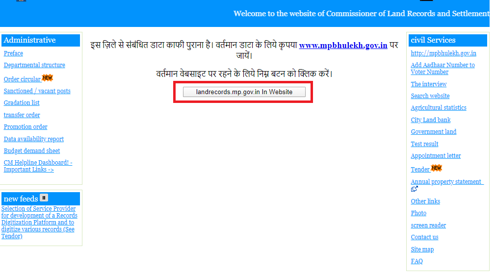 mp.gov.in IN Website