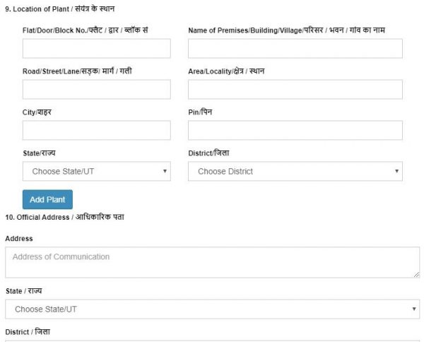 Udyog Aadhaar - Benefit, MSME, Documents Required, Registration Process ...