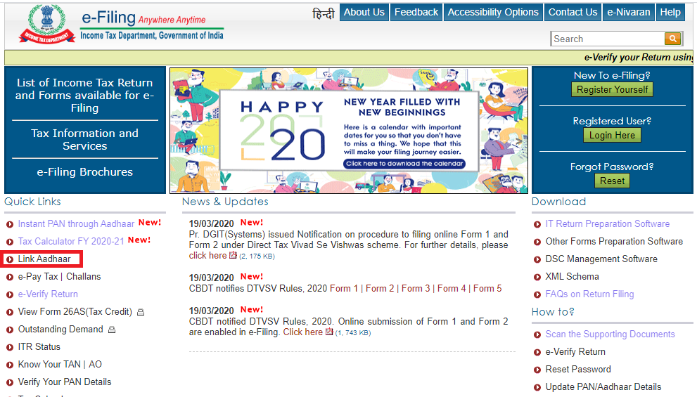 How To Link Aadhaar Card To Income Tax Return Online Or By SMS