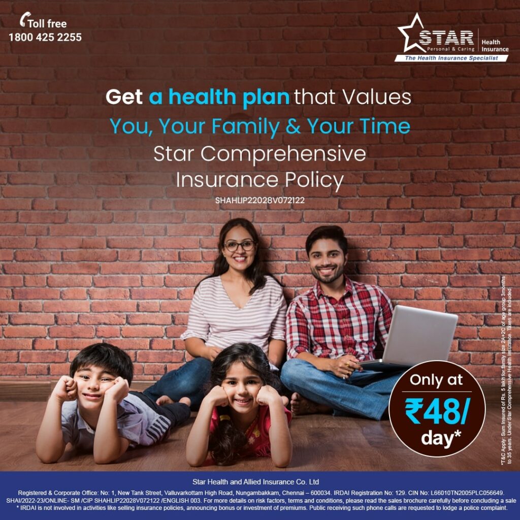 StarHealth Banner