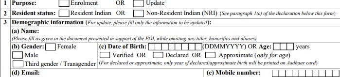 Aadhar Form Contents